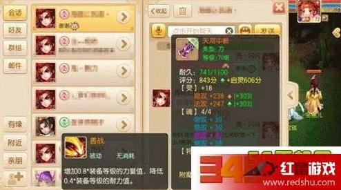 2025年梦幻诛仙手游装备启灵攻略：+15强化成功技巧与最新热门强化策略