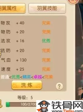 2025年梦幻诛仙手游装备启灵攻略：+15强化成功技巧与最新热门强化策略