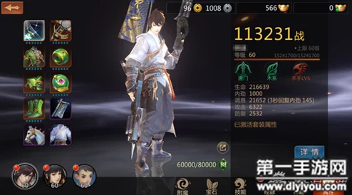 2025年热门游戏远程输出解析：王三剑豪2唐门职业高阶使用心得与技巧