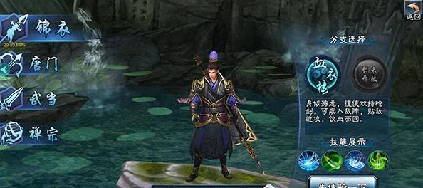 2025年热门游戏远程输出解析：王三剑豪2唐门职业高阶使用心得与技巧