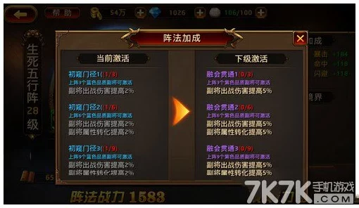 《刀锋无双》安卓新服251服彬彬有礼今日开启，2025年热门新游再掀狂潮