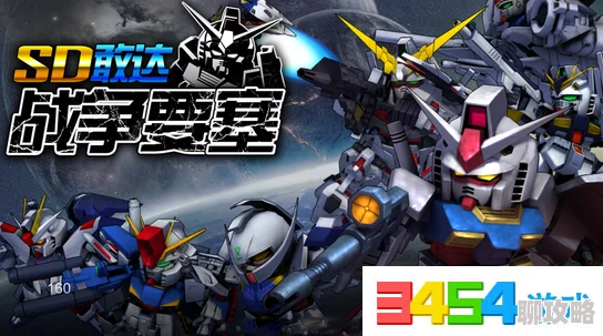 2025年高达战争进化论——百式机体性能与战术深度分析 2025年高达战争进化论——百式机体性能与战术深度分析