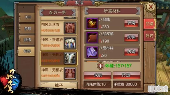 2025热门手游探墓风云:哮天犬伙伴技能全解析及伙伴缘分搭配攻略 2025热门手游探墓风云:哮天犬伙伴技能全解析及伙伴缘分搭配攻略