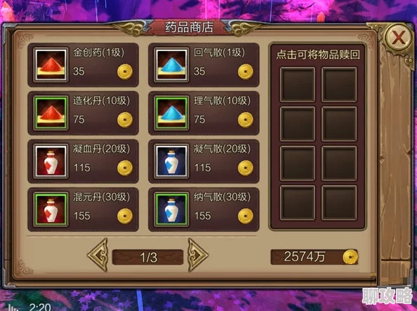 2025热门手游探墓风云:哮天犬伙伴技能全解析及伙伴缘分搭配攻略 2025热门手游探墓风云:哮天犬伙伴技能全解析及伙伴缘分搭配攻略