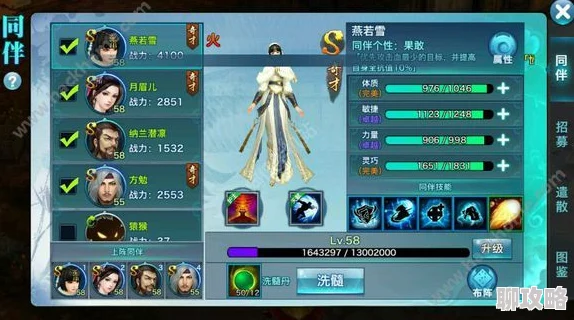 2025热门手游探墓风云:哮天犬伙伴技能全解析及伙伴缘分搭配攻略 2025热门手游探墓风云:哮天犬伙伴技能全解析及伙伴缘分搭配攻略