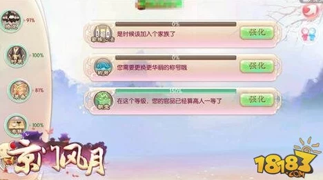 2025年热门手游推荐:京门风月游戏攻略,全新京门小助手功能详解 2025年热门手游推荐:京门风月游戏攻略,全新京门小助手功能详解