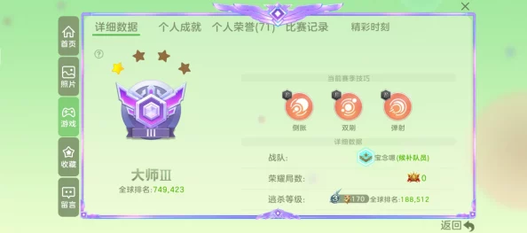 2025热门游戏挑战:球球大作战'局局都有我'称号达成条件全解析 2025热门游戏挑战:球球大作战'局局都有我'称号达成条件全解析