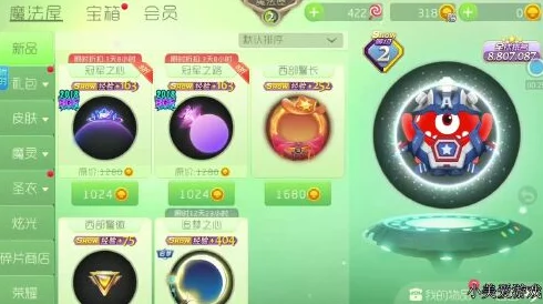 2025热门游戏挑战:球球大作战'局局都有我'称号达成条件全解析 2025热门游戏挑战:球球大作战'局局都有我'称号达成条件全解析