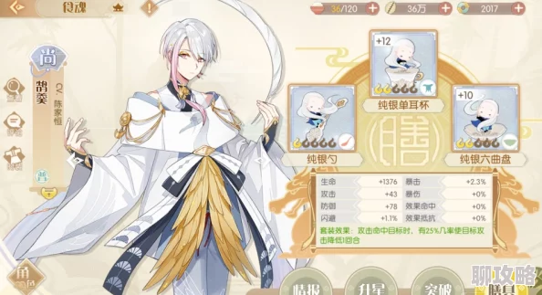 2025年热门食物语前期食魂培养攻略:新手必练角色与选择指南 2025年热门食物语前期食魂培养攻略:新手必练角色与选择指南