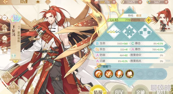 2025年热门食物语前期食魂培养攻略:新手必练角色与选择指南 2025年热门食物语前期食魂培养攻略:新手必练角色与选择指南