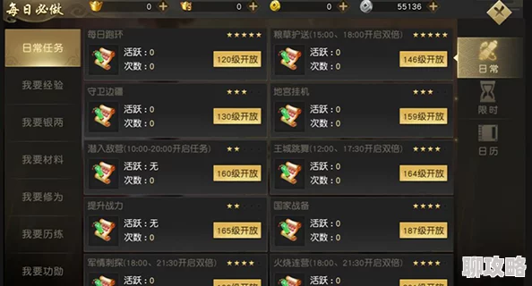 2025全民斗战神极速升级秘籍:新手必看,融合AI辅助,经验值飙升新攻略 2025全民斗战神极速升级秘籍:新手必看,融合AI辅助,经验值飙升新攻略