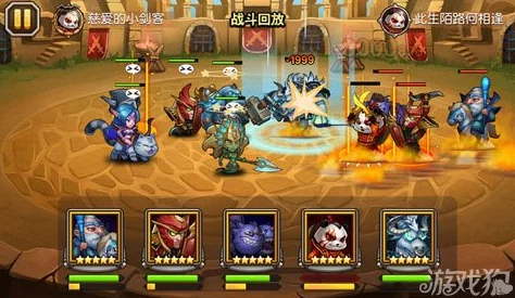 2025年热门刀塔传奇攻略:火猫觉醒高效阵容推荐与最新玩法解析 2025年热门刀塔传奇攻略:火猫觉醒高效阵容推荐与最新玩法解析