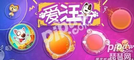 2025年球球大作战鎏金太阳能板高效获取方法及新趋势分享 2025年球球大作战鎏金太阳能板高效获取方法及新趋势分享