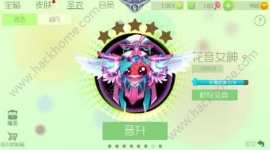 2025年球球大作战鎏金太阳能板高效获取方法及新趋势分享 2025年球球大作战鎏金太阳能板高效获取方法及新趋势分享