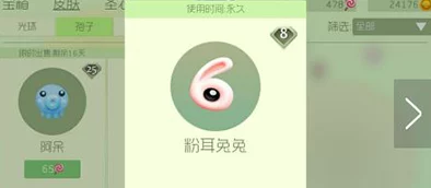 2025年球球大作战鎏金太阳能板高效获取方法及新趋势分享 2025年球球大作战鎏金太阳能板高效获取方法及新趋势分享