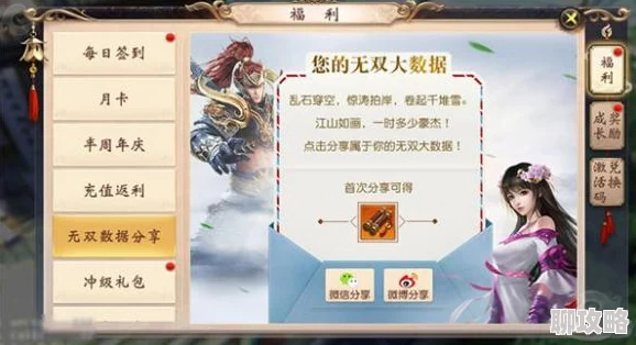 2025年梦幻西游无双版大唐配置翡翠攻略,老司机深度发车详解新版本 2025年梦幻西游无双版大唐配置翡翠攻略,老司机深度发车详解新版本