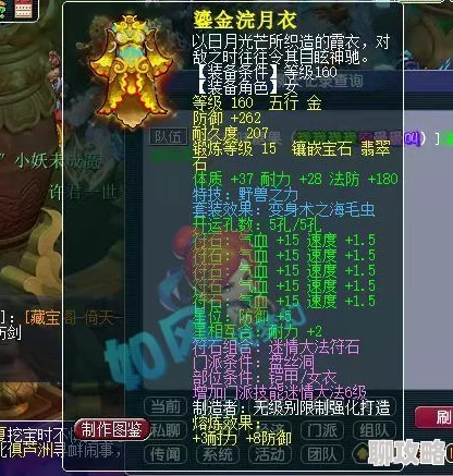 2025年梦幻西游无双版大唐配置翡翠攻略,老司机深度发车详解新版本 2025年梦幻西游无双版大唐配置翡翠攻略,老司机深度发车详解新版本