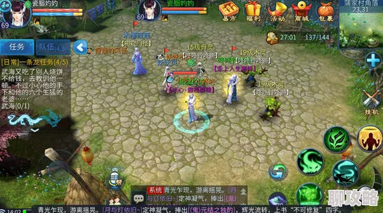 2025年倩女幽魂手游婚前友好度高效提升技巧