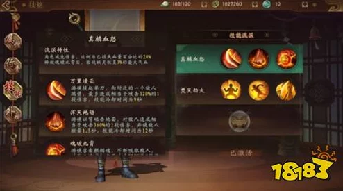 2025年神都夜行录对诗攻略全解析：热门玩法深度剖析与技巧指南