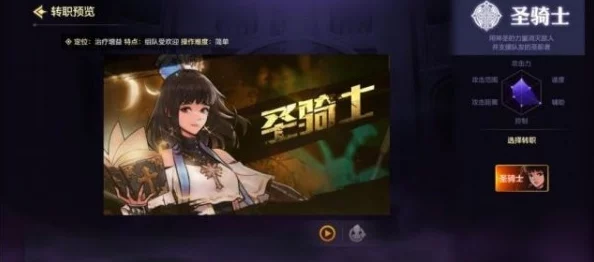 2025年热门道王手游角色强度解析:新手门派职业推荐,选贼是否最适合你的职业? 2025年热门道王手游角色强度解析:新手门派职业推荐,选贼是否最适合你的职业?