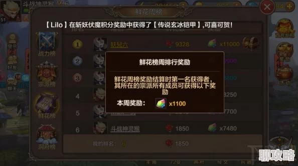 2025年全民斗战神远程职业热度排行与技能对比分析