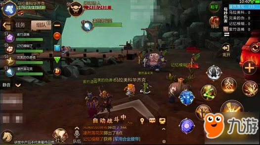 2025年热门游戏攻略：我叫MT4巫医全技能解析视频，揭秘巫医最新技能变化