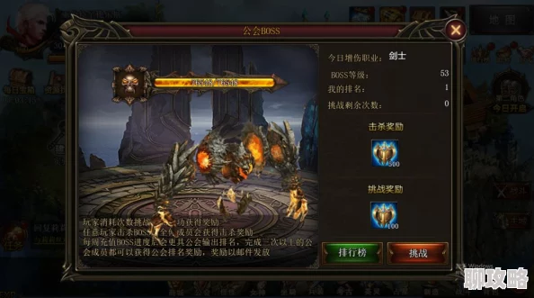 2025年神曲之符文英雄公会捐献玩法全面进化与策略指南 2025年神曲之符文英雄公会捐献玩法全面进化与策略指南