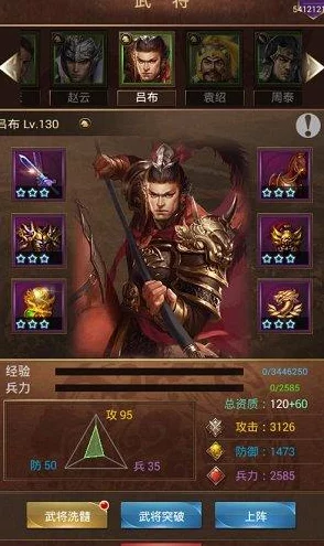 2025年热门游戏解析:极无双武将吕布人物技能全览,重温三国第一武将传奇 2025年热门游戏解析:极无双武将吕布人物技能全览,重温三国第一武将传奇