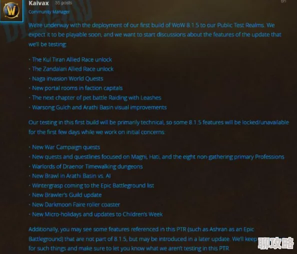 2025年守望先锋PTR蓝贴解析:揭秘新英雄、新地图与热门游戏趋势相关性 2025年守望先锋PTR蓝贴解析:揭秘新英雄、新地图与热门游戏趋势相关性