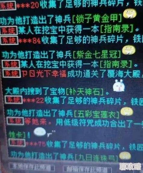 2025大话西游手游三阶忽混极致仙器全面一览与最新玩法 2025大话西游手游三阶忽混极致仙器全面一览与最新玩法