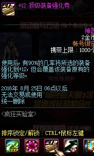 2025年DNF游戏攻略:魔枪之碎片获取方法及其在新版本中的实用性与价值 2025年DNF游戏攻略:魔枪之碎片获取方法及其在新版本中的实用性与价值