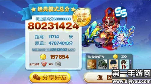 2025年热门分析：天天酷跑坐骑沙滩摩托角色选择策略与新兴趋势