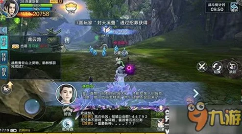 2025热门解读:青云志手游FAQ大全,全面解决游戏中新手至高手不懂问题 2025热门解读:青云志手游FAQ大全,全面解决游戏中新手至高手不懂问题