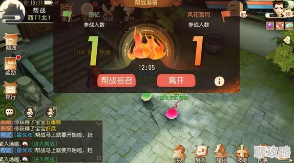 2025年大唐游仙记宝宝合成新技巧:高效继承技能与热门元素融合指南 2025年大唐游仙记宝宝合成新技巧:高效继承技能与热门元素融合指南