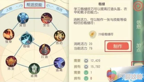 2025年大唐游仙记宝宝合成新技巧:高效继承技能与热门元素融合指南 2025年大唐游仙记宝宝合成新技巧:高效继承技能与热门元素融合指南