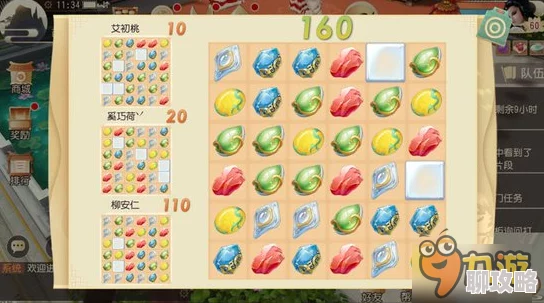 2025年大唐游仙记宝宝合成新技巧:高效继承技能与热门元素融合指南 2025年大唐游仙记宝宝合成新技巧:高效继承技能与热门元素融合指南