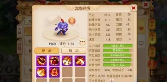 2025年梦幻西游手游化生宝石搭配攻略:生存为主,热门新宝石推荐解析 2025年梦幻西游手游化生宝石搭配攻略:生存为主,热门新宝石推荐解析