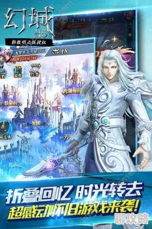 2025年热门手游幻城9月22日新服新区盛大开启,海量福利活动等你来体验 2025年热门手游幻城9月22日新服新区盛大开启,海量福利活动等你来体验