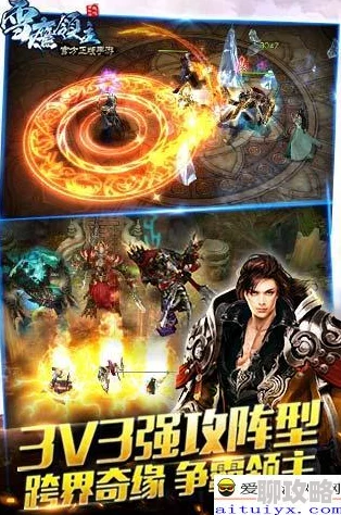 2025年雪鹰领主手游真意系统深度玩法解析与热门更新揭秘 2025年雪鹰领主手游真意系统深度玩法解析与热门更新揭秘