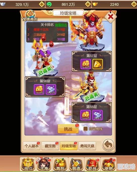 2025年热门仙魔圣域游戏伙伴系统：全方位提升技巧与最新玩法详解