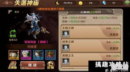 2025年失落真理魔典中神使的高效运用策略与心得分享 2025年失落真理魔典中神使的高效运用策略与心得分享