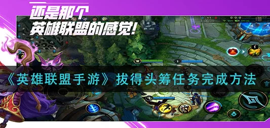 2025热门游戏攻略:英雄与迷宫掠夺战活动全新玩法深度解析 2025热门游戏攻略:英雄与迷宫掠夺战活动全新玩法深度解析