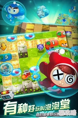 2025年热门解读：泡泡堂手游三种创新游戏模式玩法全面大揭秘