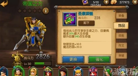 2025年饰品作用与获取策略，召唤师联盟饰品装备全面分析