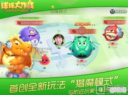 2025年热门游戏攻略：球球大作战蔬菜脆角皮肤高效获取详解