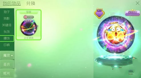 2025年热门游戏攻略：球球大作战蔬菜脆角皮肤高效获取详解