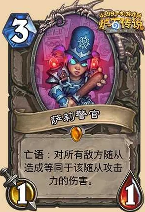 2025年炉石传说新纪元:加基森中立橙卡全面曝光及热门汇总一览 2025年炉石传说新纪元:加基森中立橙卡全面曝光及热门汇总一览