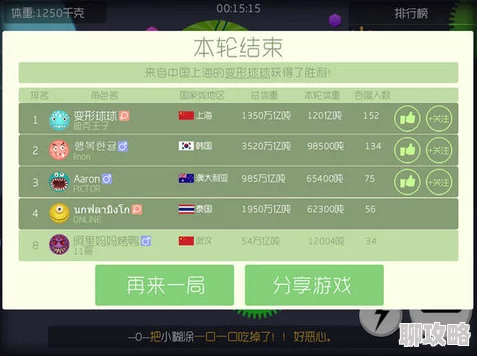2025热门指南：球球大作战时光幻境徽章高效兑换方法与新趋势分享