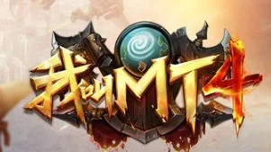 2025我叫MT4失落的宝藏地点坐标大全及高效完成方法详解 2025我叫MT4失落的宝藏地点坐标大全及高效完成方法详解