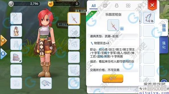 2025年热门仙境传说RO手游:守护永恒之爱的牧师加点技巧详解 2025年热门仙境传说RO手游:守护永恒之爱的牧师加点技巧详解